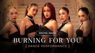 KRATAE RSIAM - BURNING FOR YOU (DANCE PERFORMANCE VIDEO)