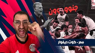 روح + تكتيك = ماتش عظيم 🔥لاعيبة رجالة 💪🏼