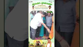 పల్లెల అభివృద్ధికి ముందడుగు | Palle Panduga | Uppalapadu | Ponnur MLA | Dhulipalla Narendra