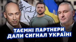 ГОРДОН, ФЕЙГІН: Інсайд! Назвали ДАТУ КІНЦЯ війни. Україна ВДАРИТЬ ЯДЕРКОЮ? Випустимо СУПЕР РАКЕТИ