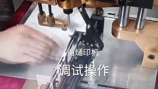 #hole-punching #drill #drilling #paper #box