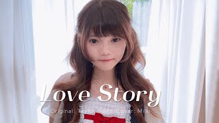 “Baby just say YES!" Taylor Swift《Love Story》song cover by Milki