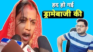 अजब प्रेम की गजब कहानी | बिहार की नौकी नेताईन | Jhand G