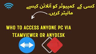 How to access anyone pc via TeamViewer #TeamViewer  #anydesk #ultraviewer