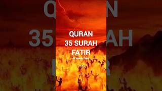 35 SURAH FATIR 23-26 urdu translation short part-14 #allah #quran #islam #surahfatir  #shorts