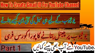 YouTube Course 2021 | How to Create Gmail account For YouTube Channel | YouTube Course Part 1