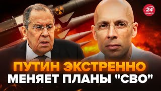 💥АСЛАНЯН: Лавров ВОРВАЛСЯ в ЭФИР угрозами ЯДЕРНОЙ АТАКИ! Путин пугает весь мир