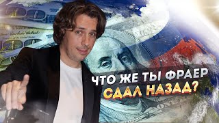 Что творится на белом свете!!! Галкин переобулся!