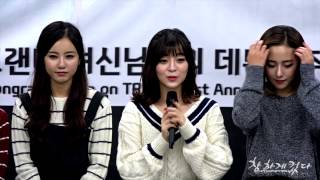 20141005 [2부]트랜디(TREN-D) 1주년 팬미팅 직캠 by 험하게컸다