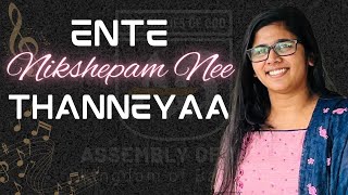 Ente nikshepam Nee thanneyaa | Sis. Silna Francis | Assemblies of God (AG), Bahrain