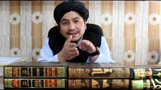 تراویح مطا امام مالک کی یزید بن رومان کی روایت کا جاہزہ..