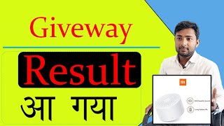 Giveaway Result Out :-आप जीत गए है - Congratulation