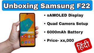 Unboxing samsung galaxy F22 | Flipkart