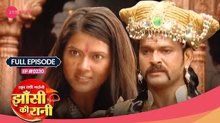 Laxmibai का खुला राज Gangadhar के सामने | Jhansi Ki Rani | Full Ep #230 | Popular Show | Zee Anmol