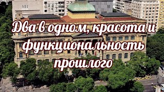 Два в одном, красота и функциональность прошлого