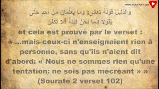 Les dix annulatifs de l'Islam de Mohammed Ibn 'Abdel-Wahhâb