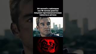 Я покупал съедобные сигаретки в 15 лет / Трек: gveor - krush era / TROLLFACE MEME