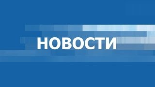 Рубрика НОВОСТИ для Маршрутного Телевидения