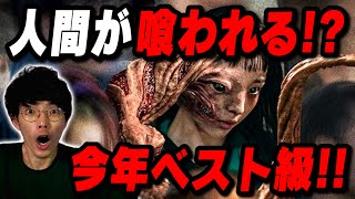 今年ベスト級のド傑作実写作品『寄生獣－ザ・グレイ－』徹底レビュー【沖田遊戯の映画アジト】