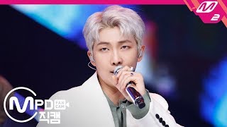 [MPD직캠] 방탄소년단 RM 직캠 4K ‘작은 것들을 위한 시 (Boy With Luv)’ (BTS RM FanCam) | @MCOUNTDOWN_2019.4.25