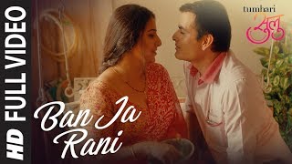 "Ban Ja Rani" Full Song (Video) | Tumhari Sulu | Guru Randhawa | Vidya Balan | Manav Kaul