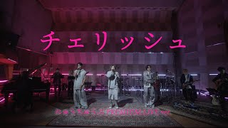 NEWS – チェリッシュ [from NEWS PREMIUM LIVE 2024]