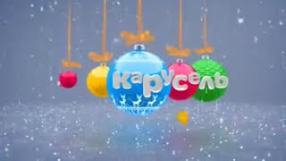 Новогодний эфир старой Карусели! 31 декабря 2023 | Телеканал Карусель