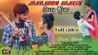 Aalom Bagi Chasa Kami//Manju Murmu//St Star Ranjeet// New Santhali Video2021//Deepak//Marcela(Malti)