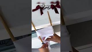 ربط فيونكه بسهولة