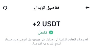 اليانصيب الوطني، يمكن لأي شخص الفوز بالجائزة الكبرى، مكافأة تصل إلى 8888USDT