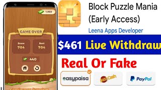 Block Puzzle Game Khelkar Paise Kamao / only 7 minute me ₹390 Paytm cash