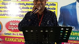 సత్య వాక్యమును సరిగా ఉపదేశించు | Bro.G.vamsee bhushanam | church of christ