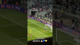 Artem Dovbyk penalty goal against Czech Republic vs Ukraine(1-1) 2024 #nationsleague2024