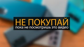 10 ошибок при выборе и покупке смартфона! Как правильно выбрать смартфон?