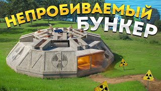 Этот БУНКЕР ВЫДЕРЖАЛ 500 РАКЕТ!  Дом который невозможно зарейдить в Rust Раст