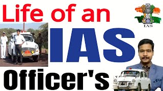 Life of an IAS Officer, #IAS की जिंदगी राजा महाराजा वाली। @Chanakyaclas