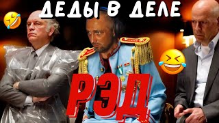 ЗУБАРЕВ:СМОТРИТ ФИЛЬМ-