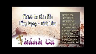 Thánh Ca Hòa Tấu Lắng Đọng, Nhẹ Nhàng, Tâm Tình Tuyển Chọn 2018