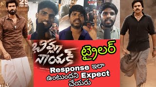 Bheemla nayak Trailer public response l pawan kalyan l Rana l nithya menen l Trivikram