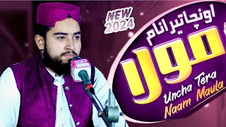 Ucha Tera Naam Mola || Ali Raza Rizvi || Best Naqabat 2024