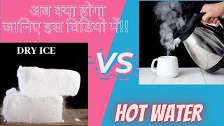 Dry Ice Vs Hot Water #shorts #experiment