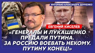 Киселев. Над Курской АЭС уже украинский флаг, ВСУ пошли на Белгород, Путин обосрался