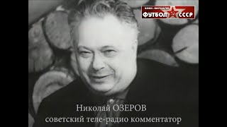 1974 СКА (Ростов-на-Дону) - Уралмаш (Свердловск) 7-2 Чемпионат СССР по футболу