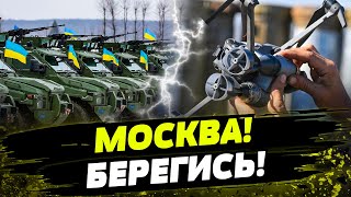 Баллистическая ракета Киева НА ГОТОВЕ! ВПК УКРАИНЫ СТАЛО СИЛЬНЕЕ! У РФ нет НА ПОБЕДУ?!