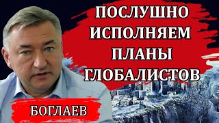 Владимир Боглаев. Сводки (01.09.24): людоедские стандарты для России, Чубайс и путь в новый мир.