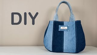 【トートバッグの作り方】こだわりデザインのデニムのハンドバッグ👜フォルムが可愛い❣️｜sewing tutorial