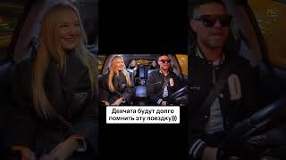 Раскачал девушек 🔥🔥🔥 #мсвтакси #dibur #rap #дибур #рэп #импровизация #taxi #такси #подружки