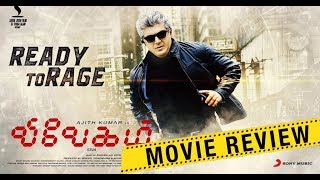 vivegam story leaked !!! vivegam movie review| ajith | kajal agarval