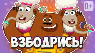 ПЕСНИ ДЛЯ ДЕТЕЙ 👶👧 Весёлые танцы Время попрыгать и потанцевать