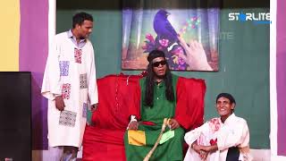 Wrong Number Latest Funny Stage Drama Clip 02 | Hamid Rangeela And Asad Mukhra Full Comedy Scene